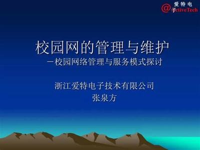呂梁游戲代理與運營的核心區(qū)別及網(wǎng)絡(luò)與信息安全軟件開發(fā)的重要性
