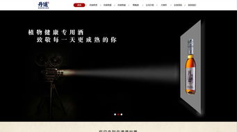 丹道酒業(yè)數(shù)字化出海 攜手硅峰網(wǎng)絡(luò)打造新時代外貿(mào)品牌平臺