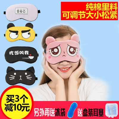 10+30零聽圓目蒸汽熱敷眼罩 溫和舒緩眼部疲勞，安神助眠之選